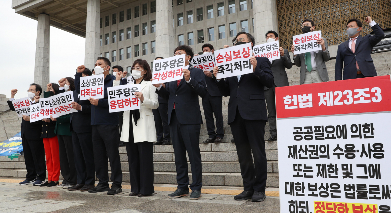 국민의힘 초선의원들이 29일 서울 여의도 국회 본청 앞에서 열린 손실보상법 무산 규탄 및 처리 촉구 결의대회에서 구호를 외치고 있다. [연합]