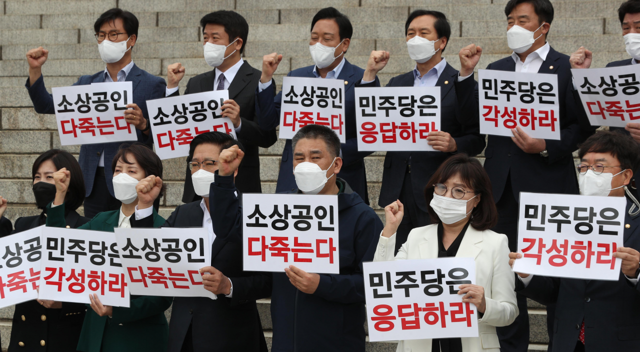 국민의힘 초선의원들과 원내대표 후보들이 29일 서울 여의도 국회 본청 앞에서 열린 손실보상법 무산 규탄 및 처리 촉구 결의대회에서 구호를 외치고 있다. [연합]