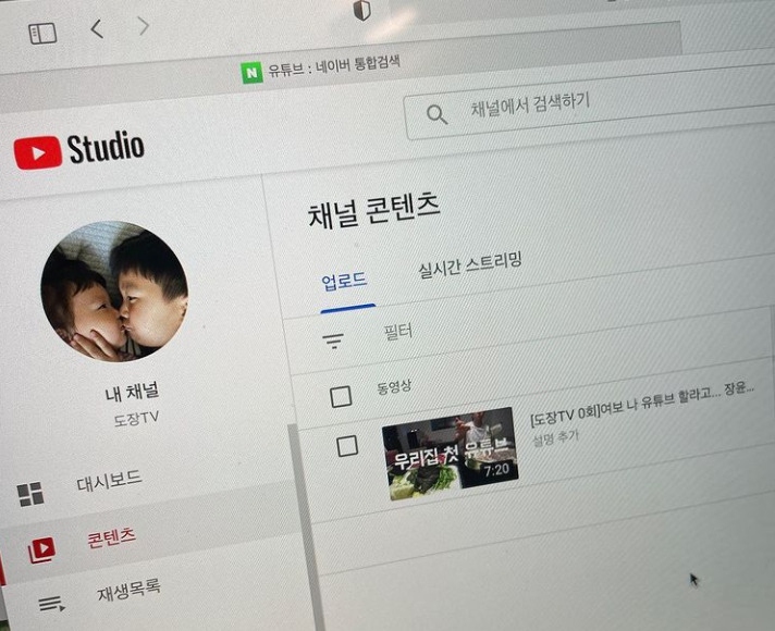 [도경완 인스타그램]