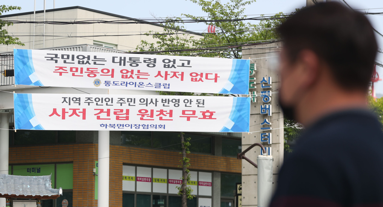 Banners hang in downtown Habuk, Yangsan, in a protest against the construction of the president’s retirement residence there. (Yonhap)