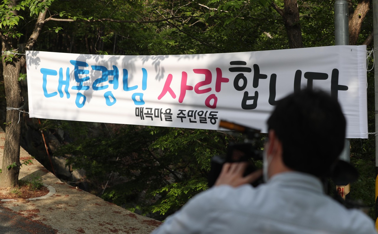 A banner in the entrance of Maegok village reads "We love you, Mr. Presidnet." (Yonhap)