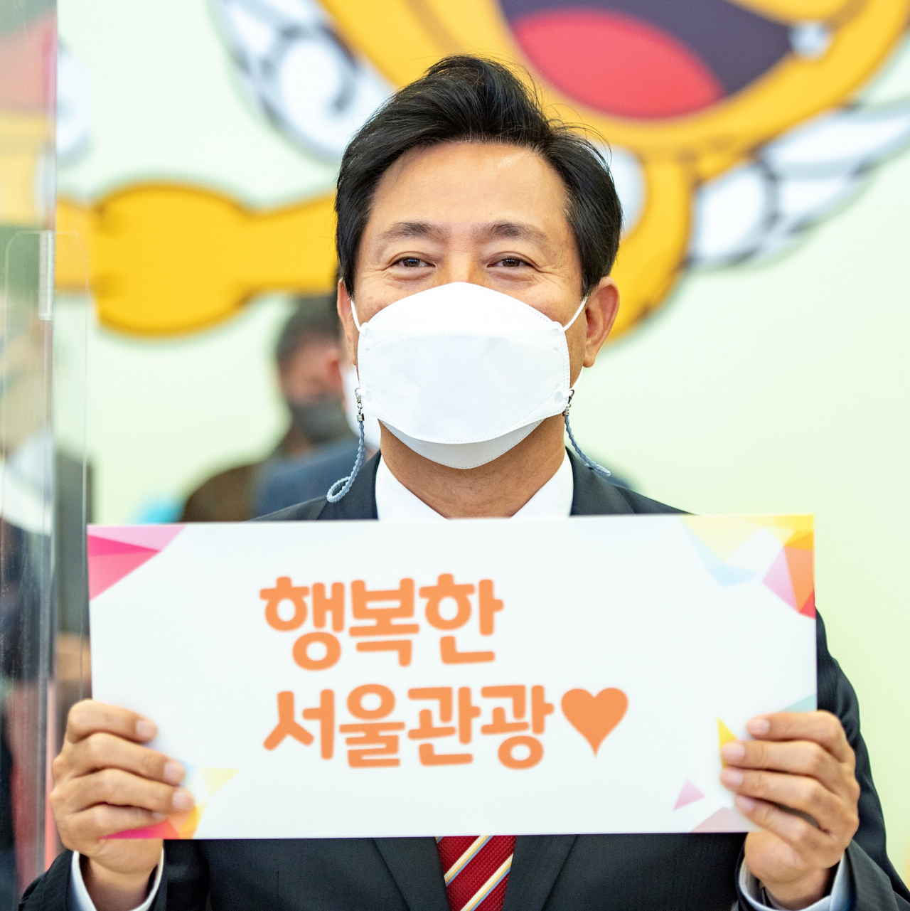 오세훈 서울시장