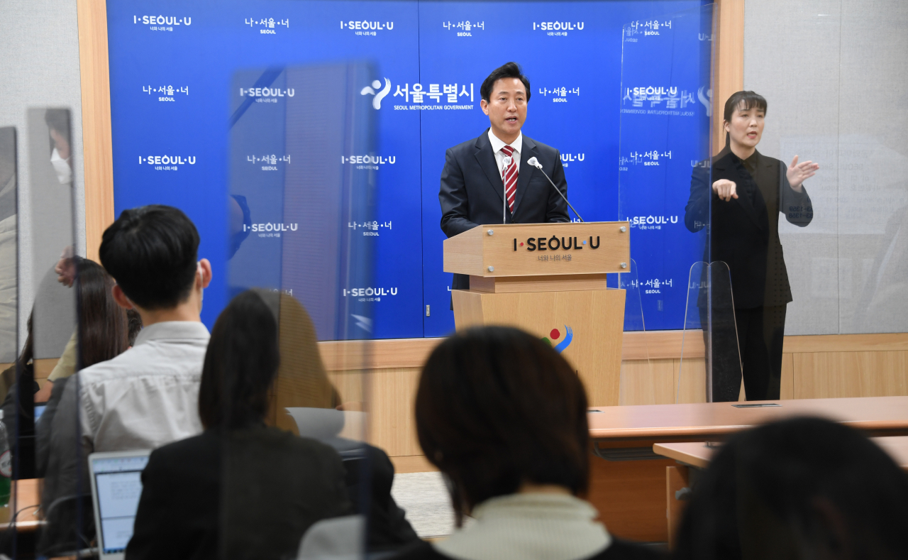 오세훈 서울시장이 29일 서울 중구 서울시청에서 부동산 시장 안정화 관련 입장 발표를 하고 있다. [서울시 제공]