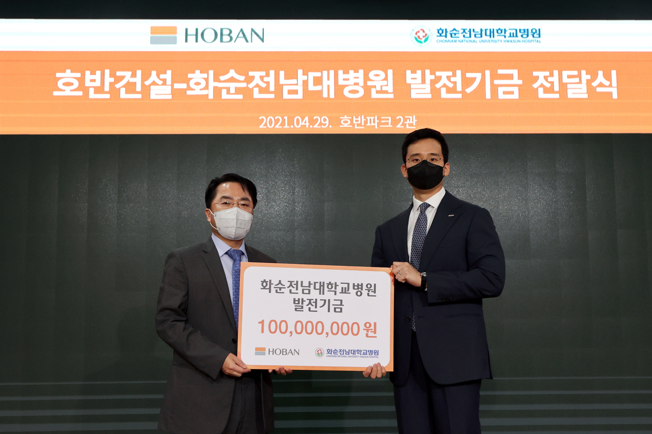 김대헌 호반건설 기획담당 사장(오른쪽)과 신명근 화순전남대병원 원장이 29일 서울 서초구 우면동 호반파크에서 발전기금 전달식을 가진 뒤 기념촬영을 하고 있다. [호반건설 제공]