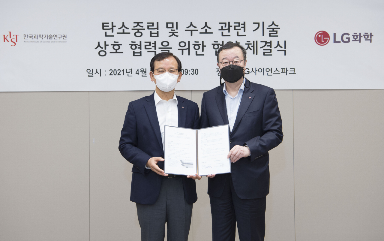 LG화학이 한국과학기술연구원(KIST)과 탄소중립 및 수소기술 상호협력을 위한 협약을 체결했다 [LG화학 제공]