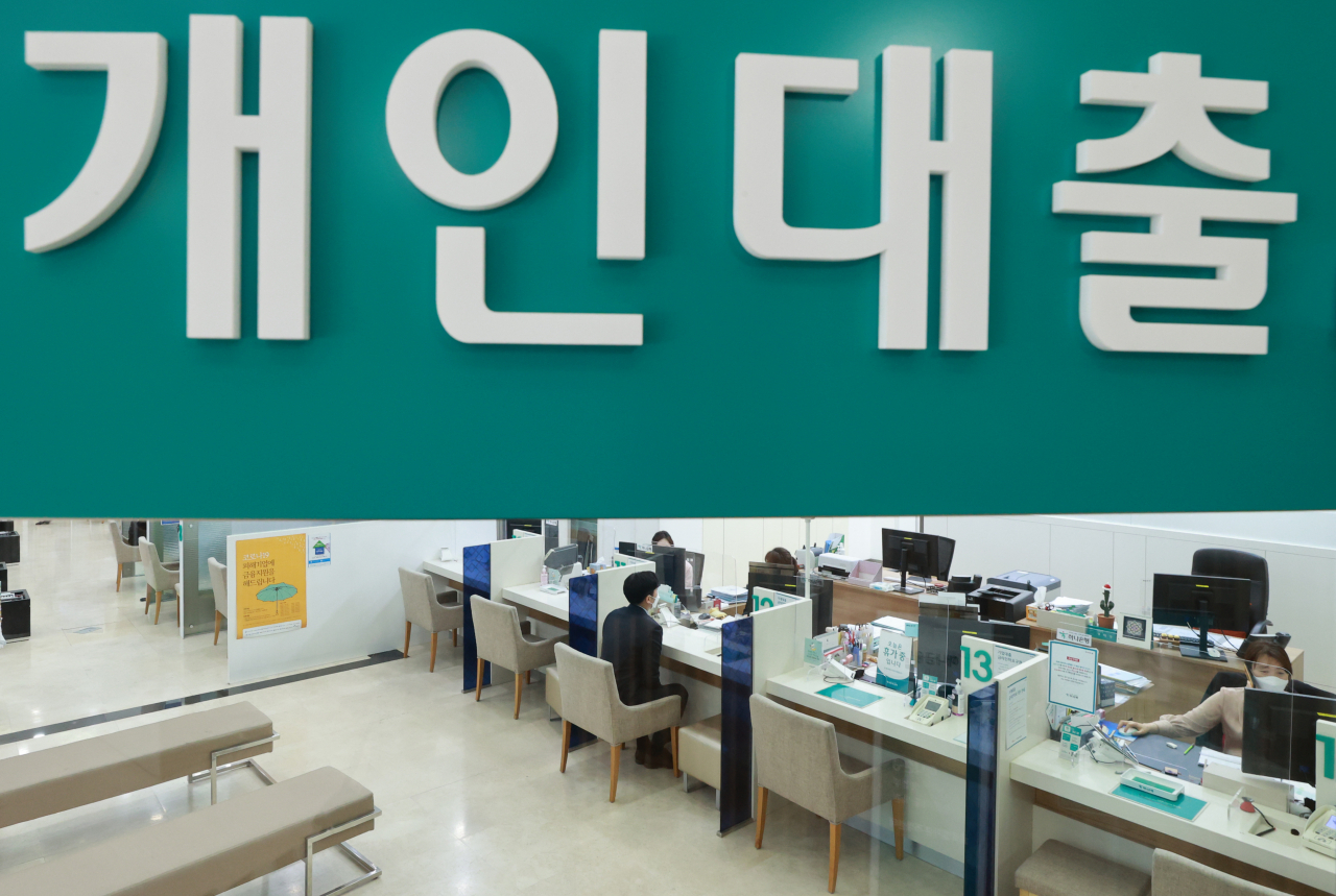 서울의 한 시중은행 개인 대출 창구 모습. [연합]