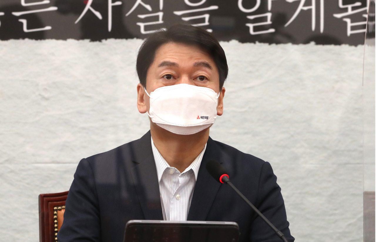 국민의당 안철수 대표가 29일 오전 서울 여의도 국회에서 열린 최고위원회의에서 발언하고 있다. [연합뉴스]