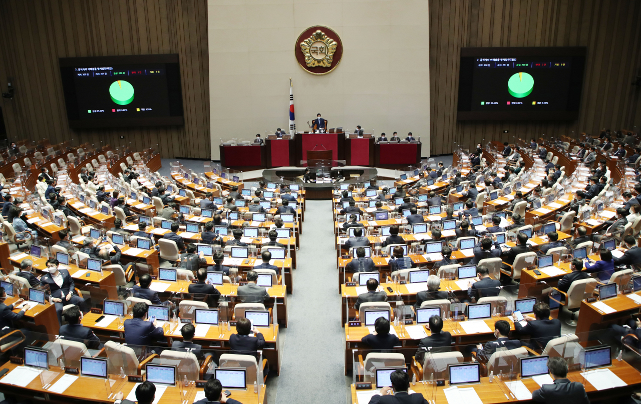 국회의원을 포함한 공직자들이 직무 관련 정보로 사익을 추구하지 못하도록 하는 공직자의 이해충돌 방지법안이 29일 국회 본회의에서 통과되고 있다. [연합뉴스]