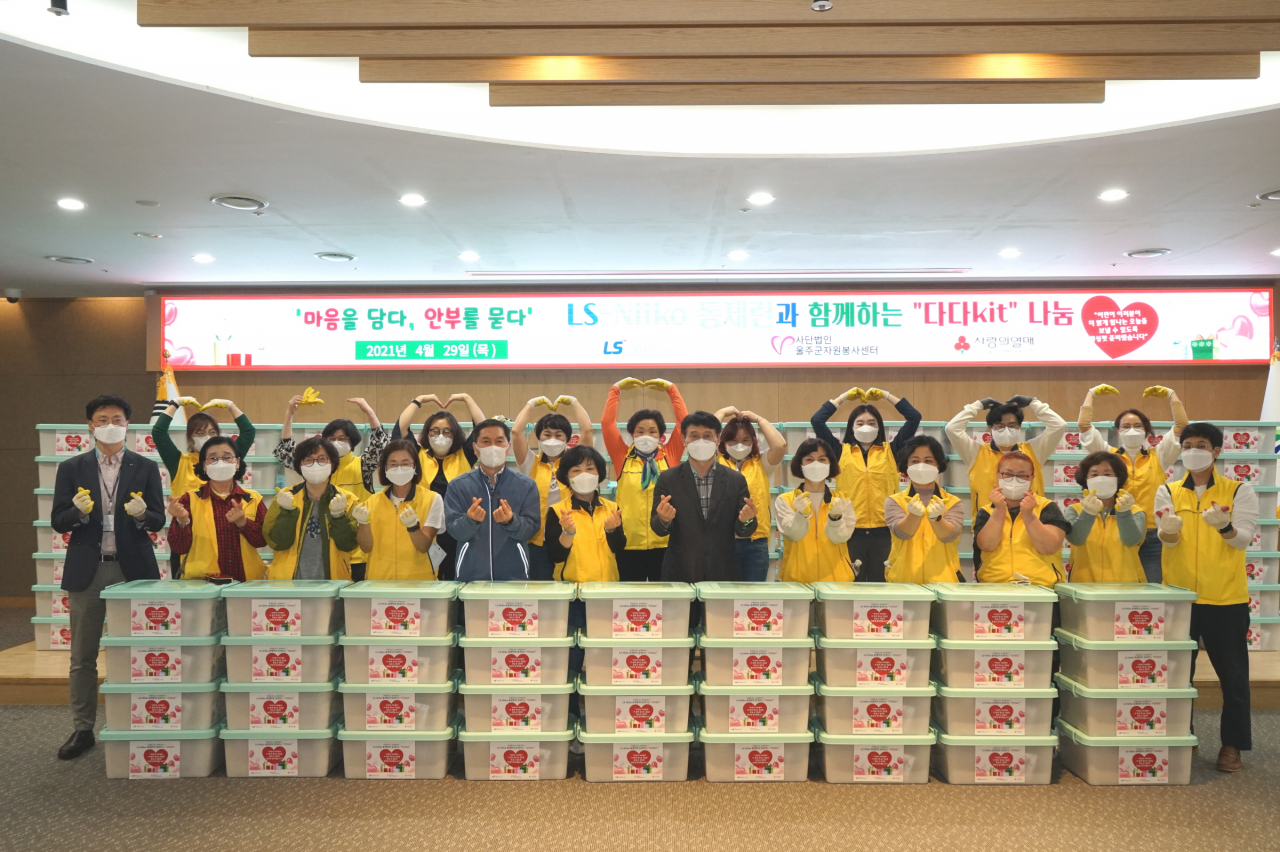 전달식 후 LS니꼬동제련 관계자, 울주군청 관계자, 울주군자원봉사센터 자원봉사자가 기념촬영을 하고 있다.