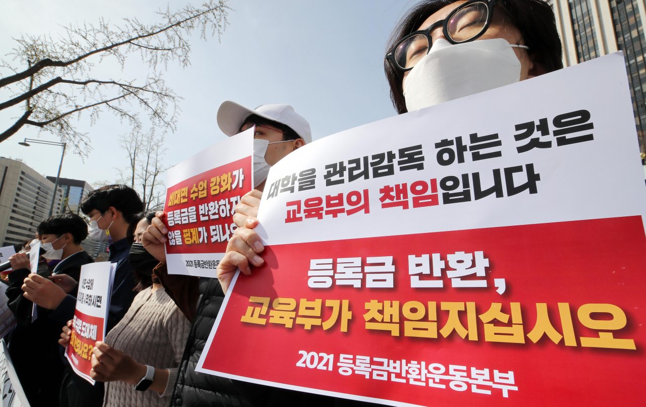 지난 1일 오전 정부서울청사 앞에서 대학생들이 코로나19로 인한 비대면 수업으로 수업의 질이 하락했다며 등록금 반환을 요구하는 기자회견을 하고 있다. [연합]