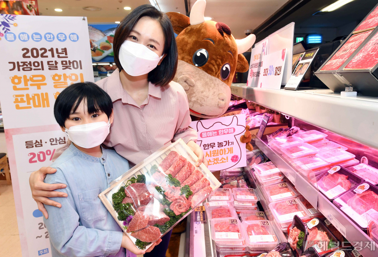 사진제공=한우자조금관리위원회
