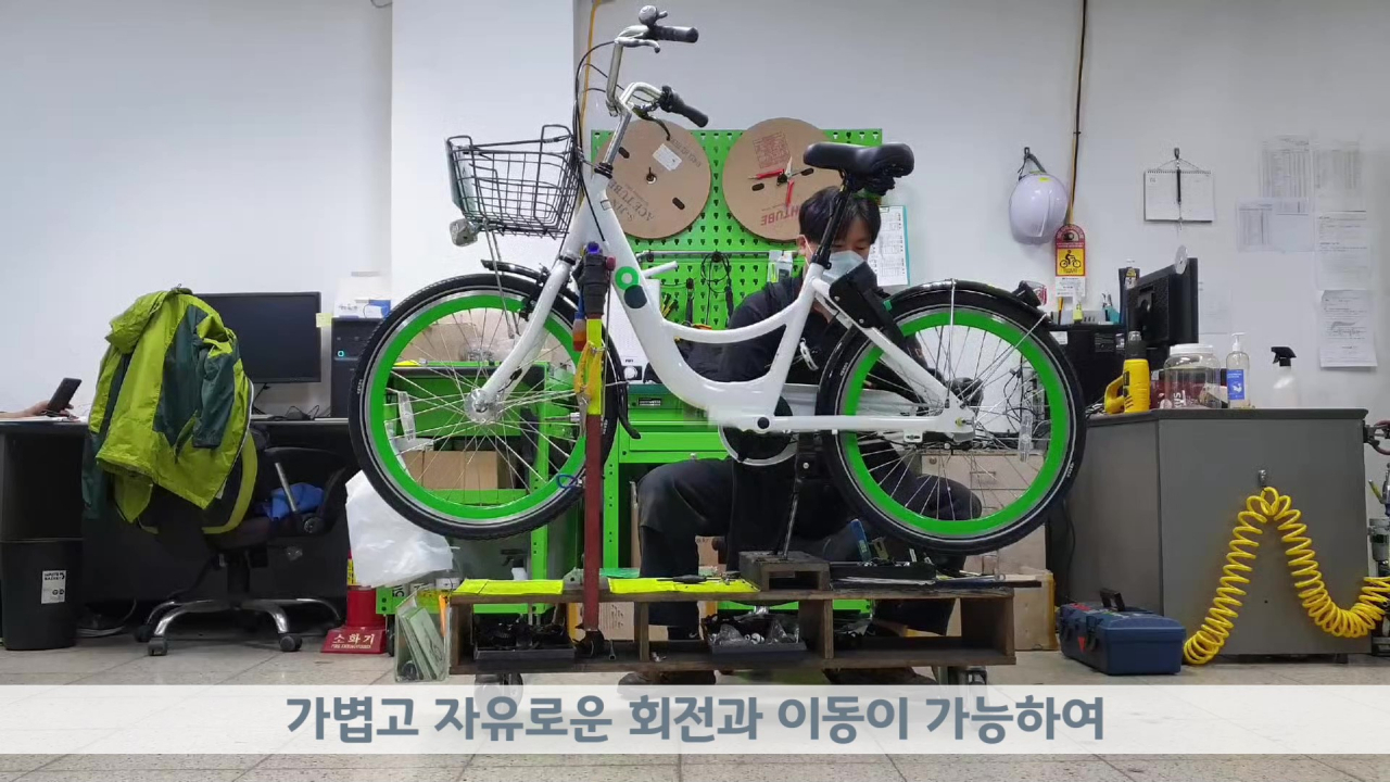 따릉이 개인 맞춤형 자전거 작업대. [서울시설공단 제공]