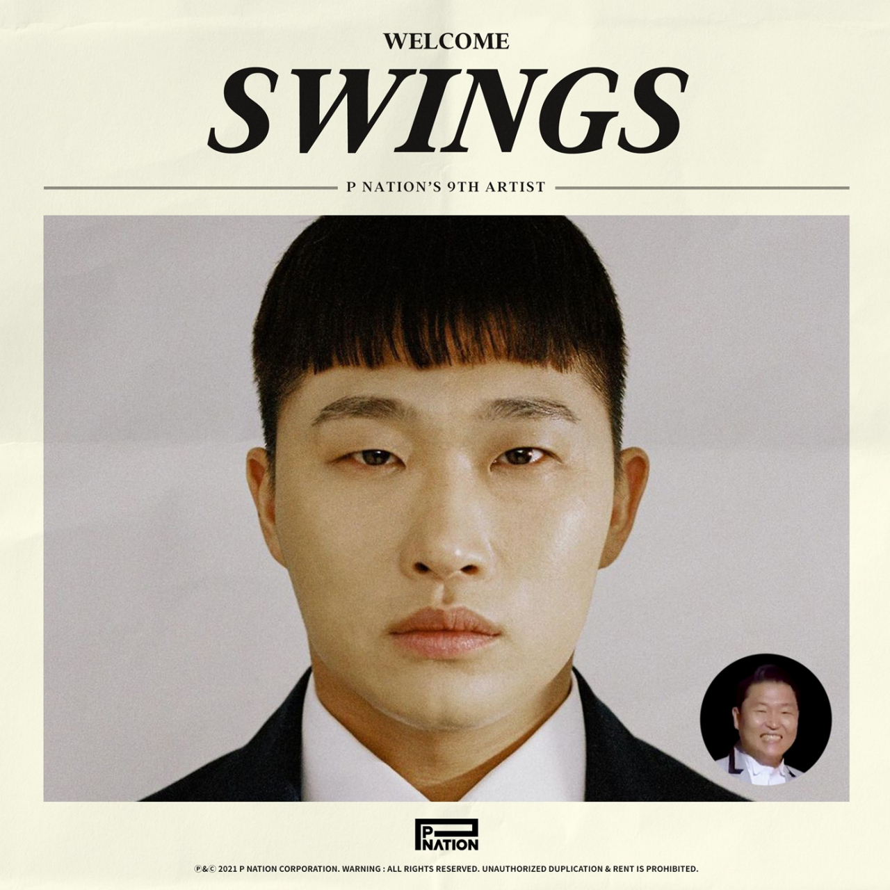 스윙스 [피네이션 제공]