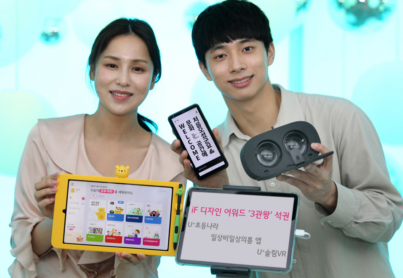 LG유플러스는 ‘iF 디자인 어워드 2021’에서 총 2개 부문 3개의 본상을 수상했다고 30일 밝혔다. 사진은 LG유플러스 모델들이 이번에 수상한 U+초등나라, 일상비일상의틈 앱, U+슬림VR을 선보이는 모습 [LG유플러스 제공]