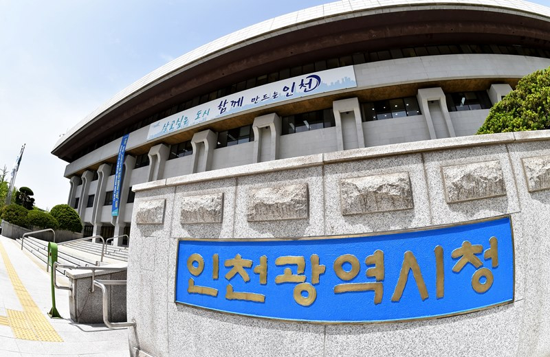 인천시, 전국 최초 고농도 하수유입 경보제 및 맨홀 수질 안내제 시행