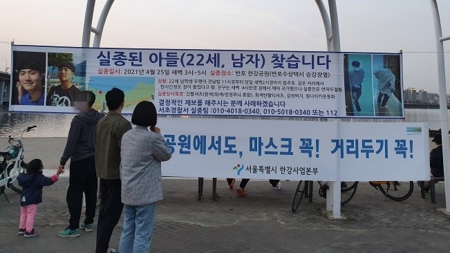 [손씨 아버지 블로그 캡처]