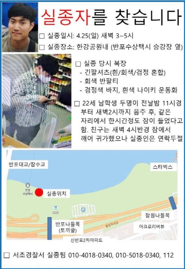 [온라인 커뮤니티 캡처]