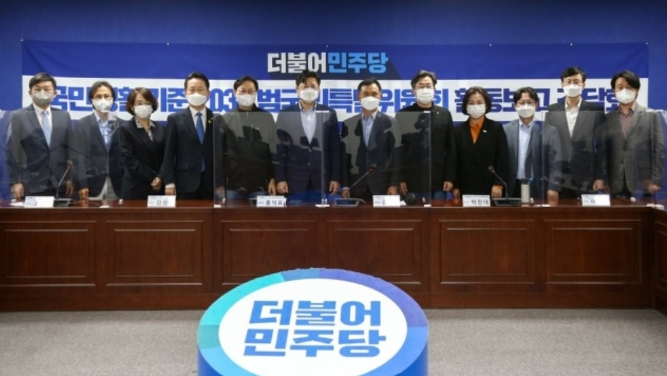 30일 국회 의원회관에서 열린 더불어민주당 국민생활기준 2030 범국민특별위원회 활동보고 간담회에 앞서 홍익표-김연명 공동위원장 등 참가자들이 기념촬영하고 있다.[이상섭 기자]