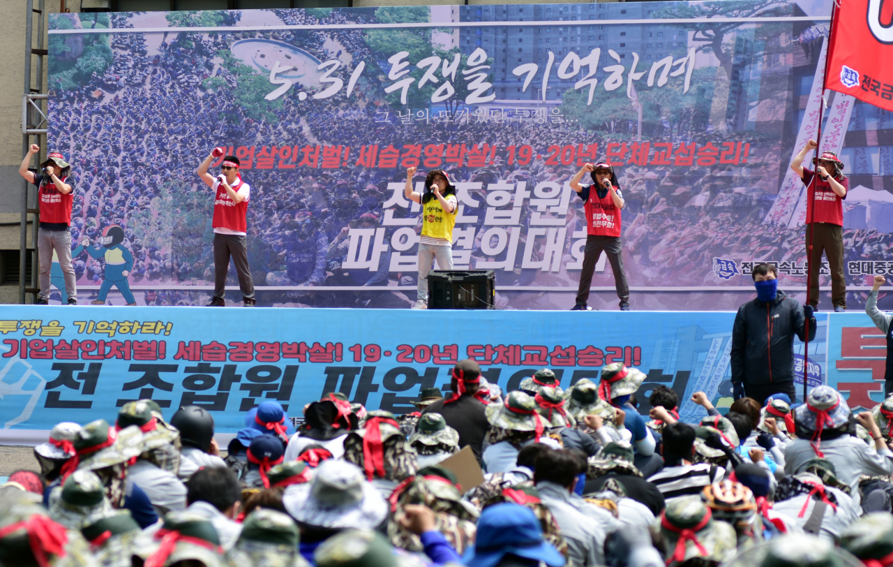 현대중공업 노조가 임금협상 난항을 이유로 부분 파업하고 울산 본사 안에서 집회하고 있는 모습. 연합뉴스