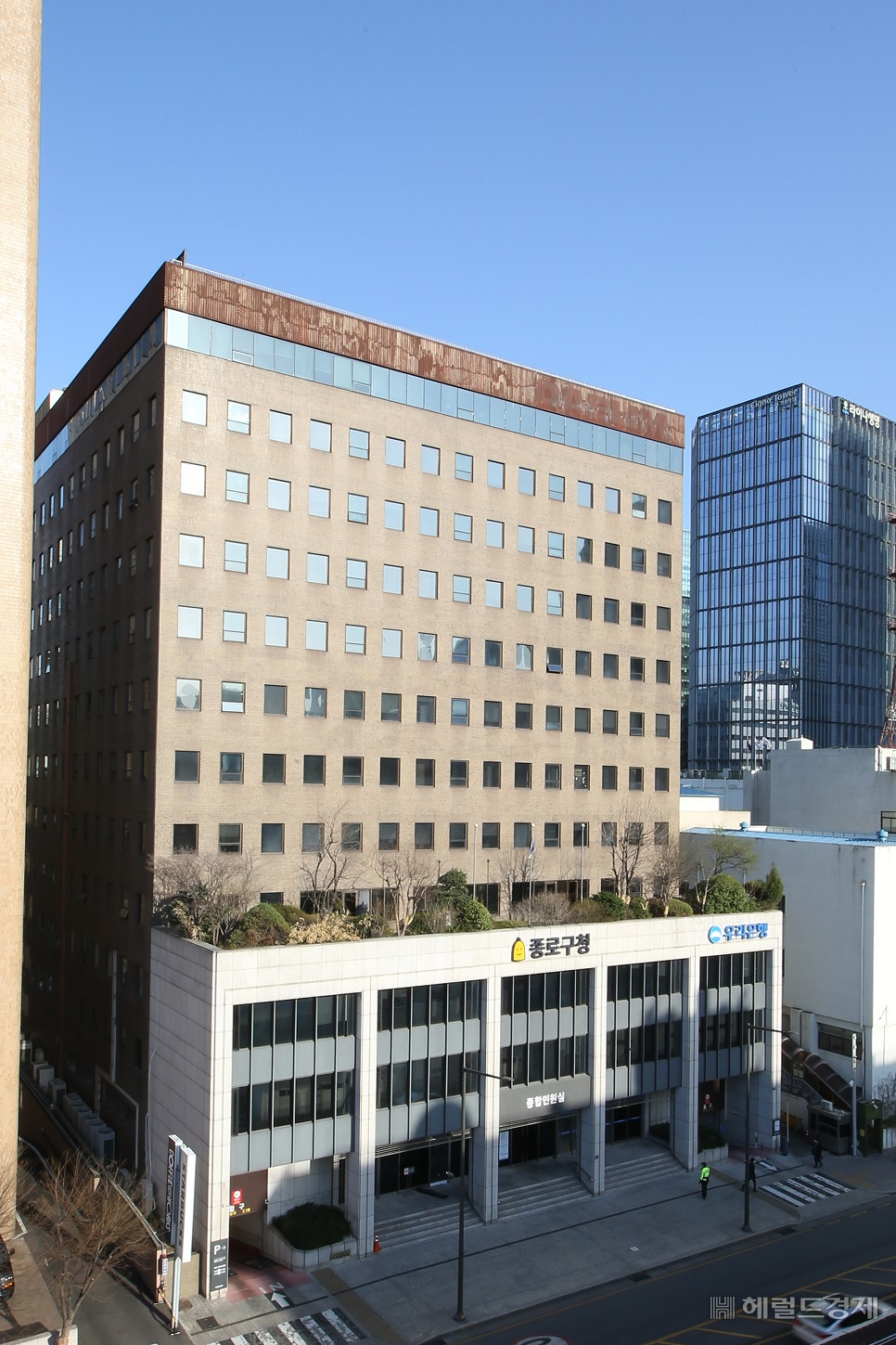 종로구청 임시 청사(대림빌딩). [종로구 제공]