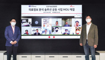 SK텔레콤과 가톨릭대학교 가톨릭중앙의료원의 ‘의료정보 분석 솔루션 공동사업 양해각서 체결식’에서 김윤(오른쪽) SK텔레콤 최고경영자(CTO)와 김대진 가톨릭중앙의료원 정보융합진흥원장이 기념사진을 찍고있다. [SK텔레콤 제공]