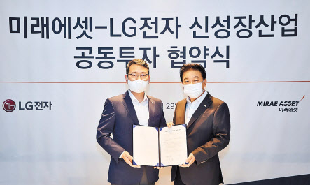 LG전자가 미래에셋그룹과 손잡고 신성장동력을 발굴하기 위해 국내외 유망 스타트업에 투자하는 1000억 원 규모의 신규 펀드를 조성한다. 지난 29일 서울 종로구 포시즌스호텔에서 열린 공동투자 협약식에서 LG전자 CSO 조주완(왼쪽) 부사장과 미래에셋캐피탈 이만희 대표가 기념촬영을 하고 있다. [LG전자 제공]