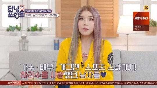 [JTBC '인생토크쇼 터닝포인트']