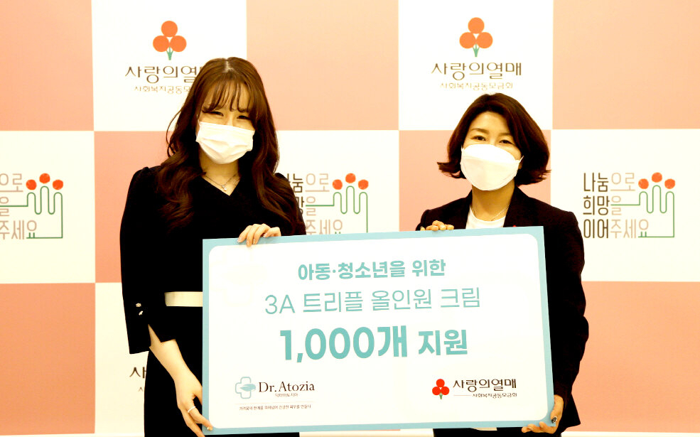 닥터아토지아 기부물품 전달식 : (왼쪽부터) 프롬더네이처 장은정 대표와 사랑의열매 김경희 사회공헌본부장이 기념촬영을 하고있다.