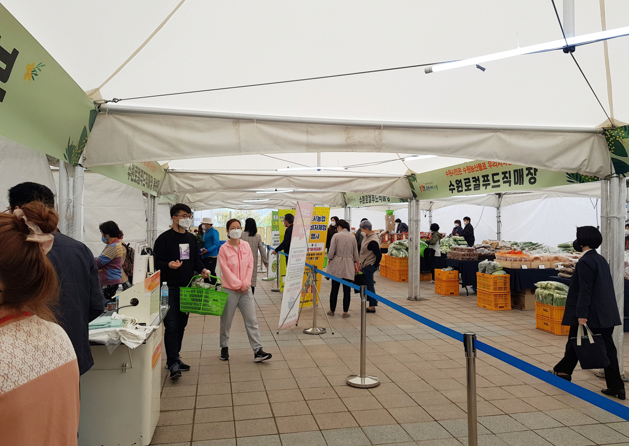 광교마켓