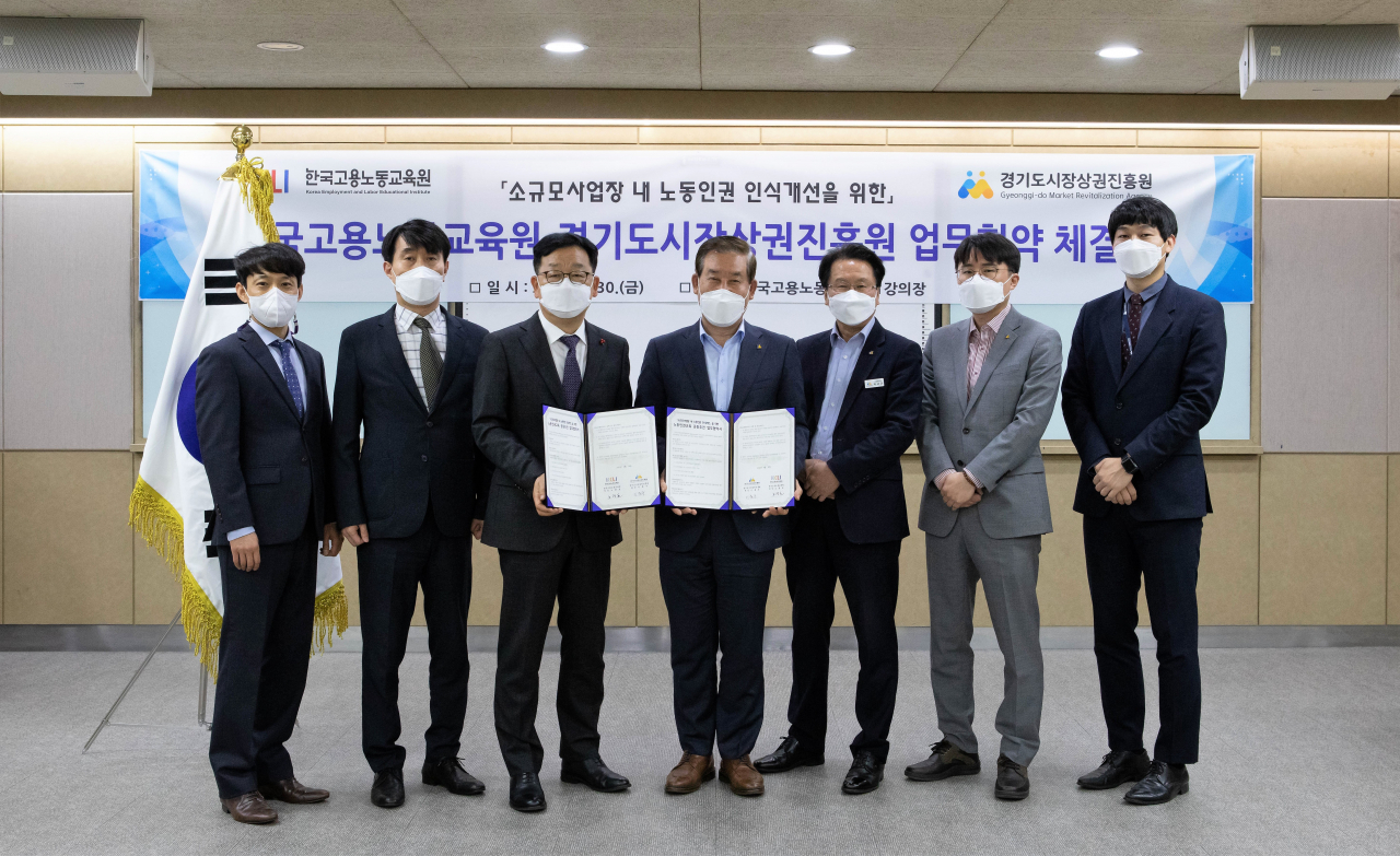 경상원