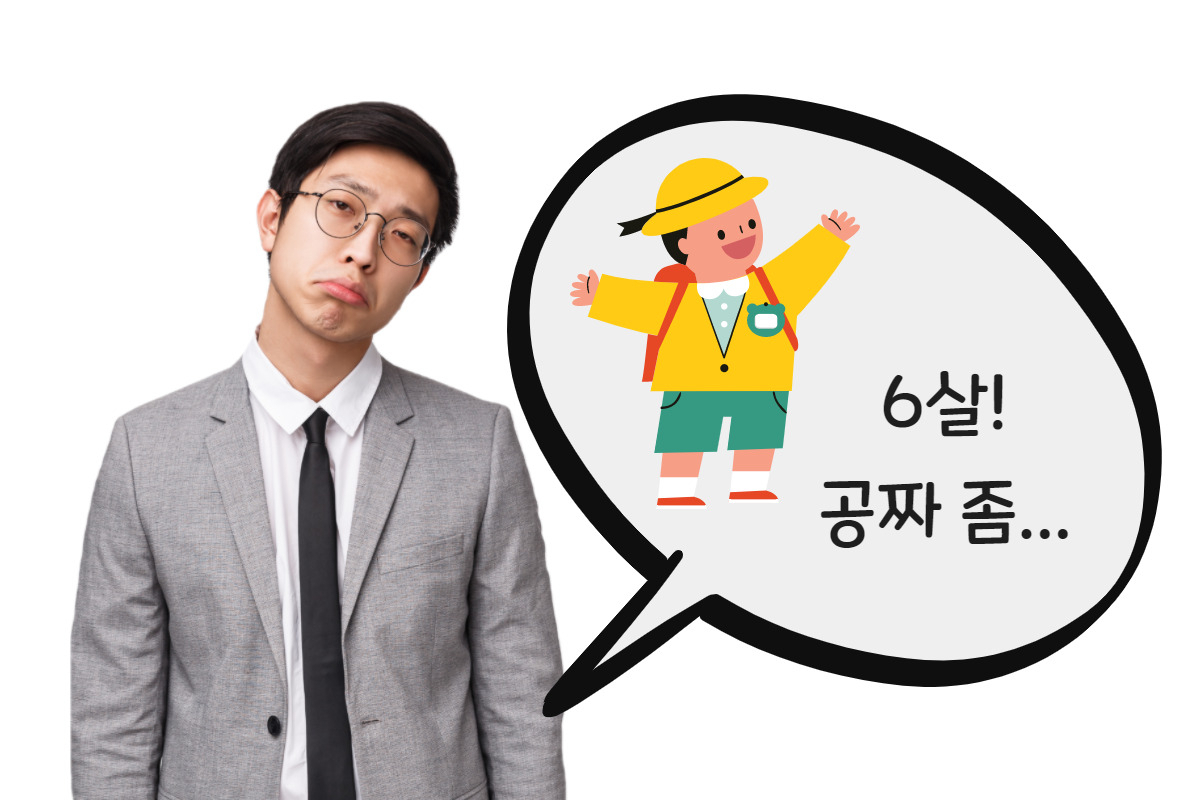 [123rf, 망고보드]
