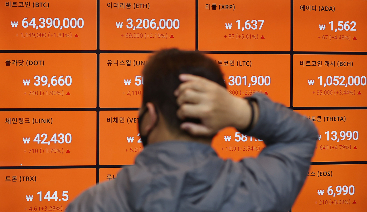 코인 작전세력 못 잡는다…“시세조종·투자자문 처벌 근거 없어” - 헤럴드경제