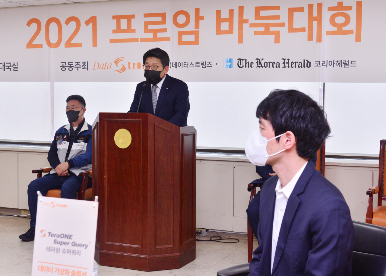 2021 프로암 바둑대회 현장. /박현구 기자 phko@