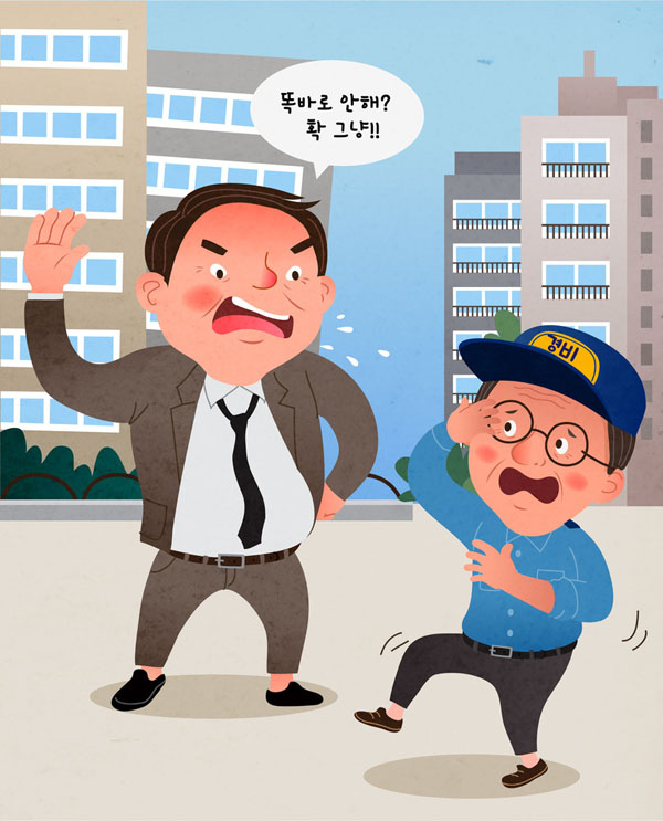 자료사진. [아이클릭아트]