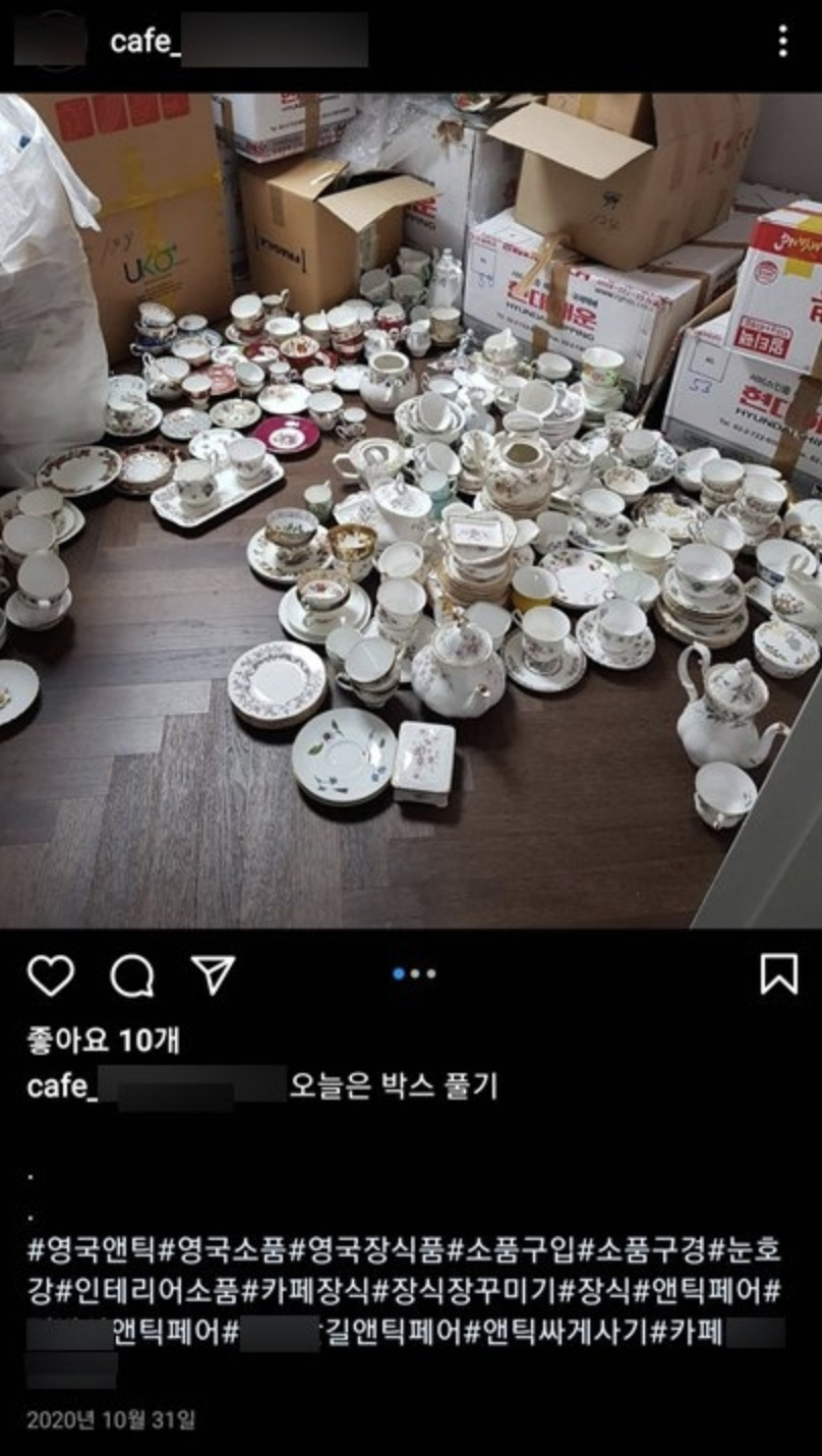 박준영 해수부 장관 후보자의 부인이 운영하는 카페 인스타그램에 올라온 도자기들. 국민의힘 김선교 의원실 제공