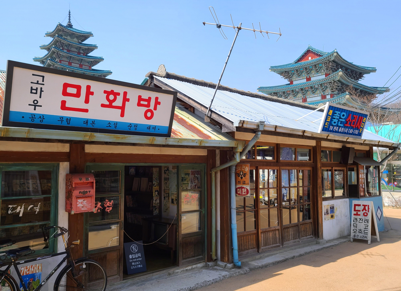 삼청동, 청와대 가는 길, 경복궁 동북 경내, 국립민속박물관 안에 재현해 놓은 몇 십년전 거리 풍경. 뒷편에 민속박물관의 상징 같은 전각 모형도 보인다. 봄에 인문학으로 놀기 좋은 곳이다.