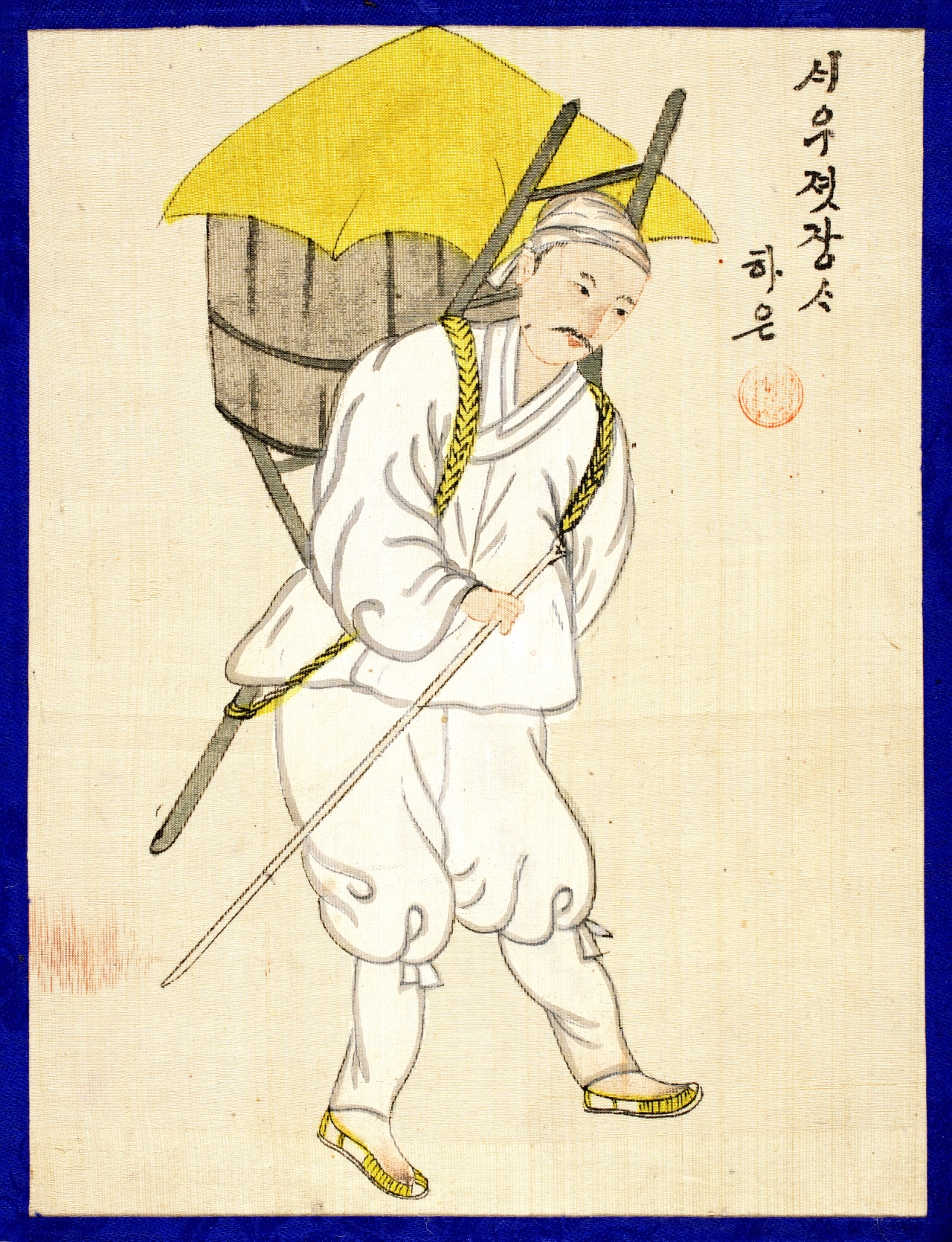 상인