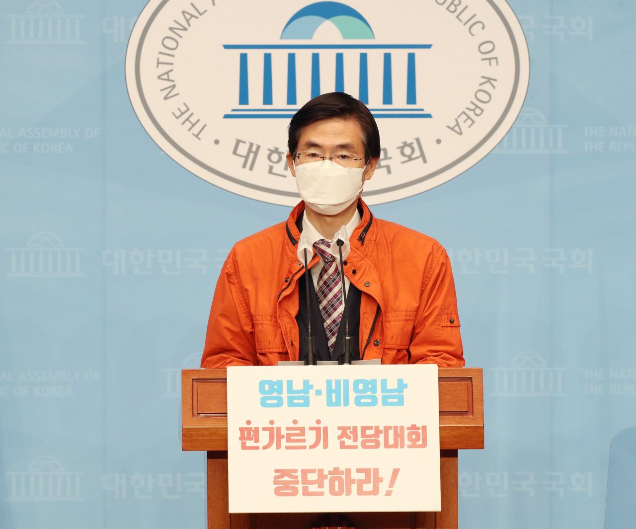 국민의힘 당 대표 경선에 나선 조경태 의원이 2일 서울 여의도 국회 소통관에서 기자회견을 하고 있다. [연합]