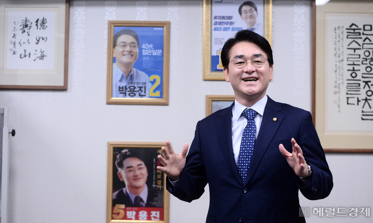 박용진더불어민주당 의원. 이상섭 기자 babtong@heraldcorp.com