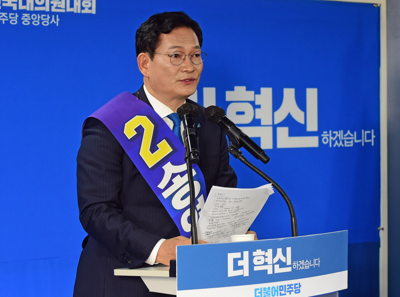 더불어민주당 당 대표에 출마한 송영길 후보가 2일 서울 여의도 중앙당사에서 열린 2021 임시전국대의원대회에서 정견을 발표하고 있다. [연합]