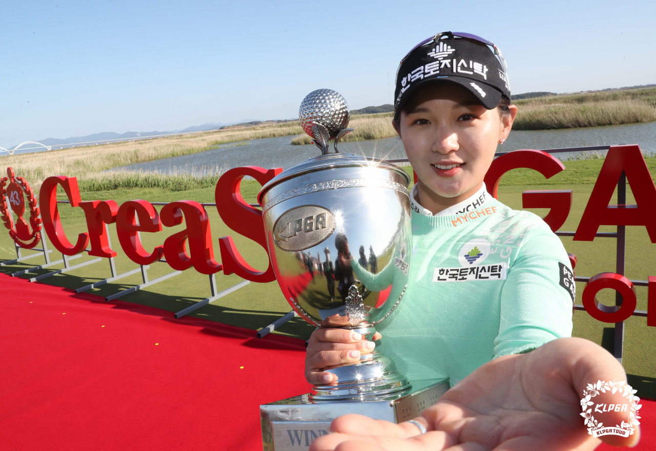박현경 [KLPGA 제공]