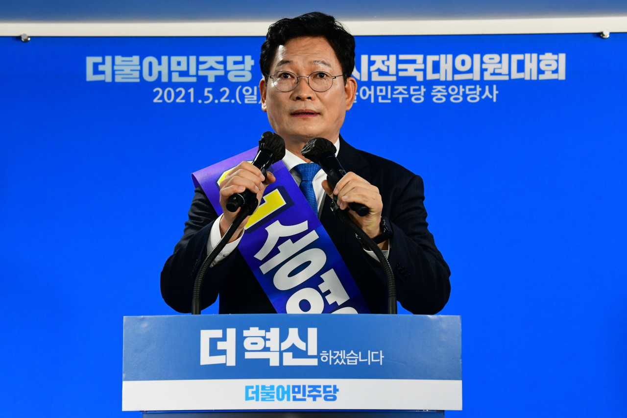 더불어민주당 새 대표로 선출된 송영길 의원이 2일 서울 여의도 중앙당사에서 열린 임시전국대의원대회에서 수락연설을 하고 있다. [연합]