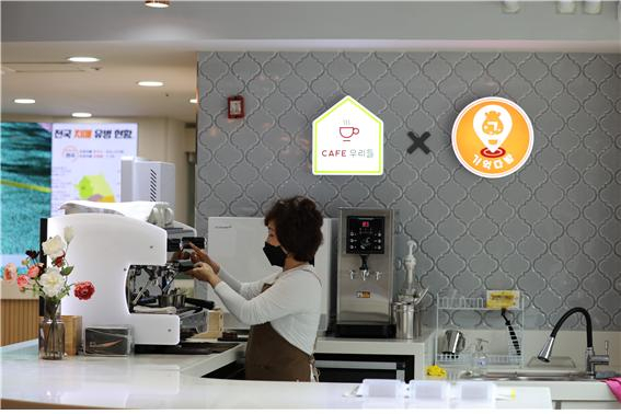 서대문구 치매안심센터 고정형 ‘기억다방’. [서울시 제공]