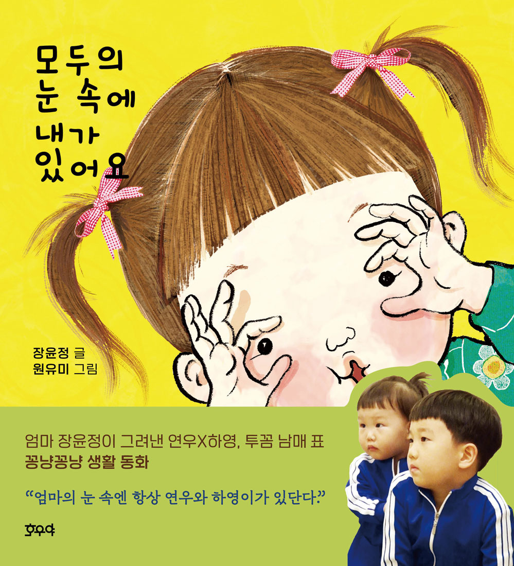 [아이오케이컴퍼니 제공]