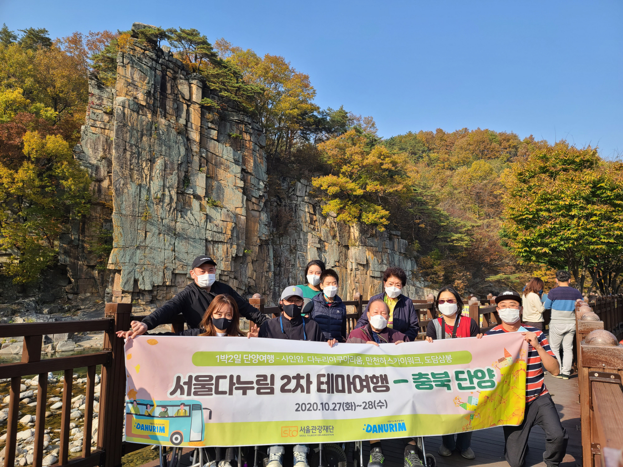 지난해 서울시민 대상으로 진행한 서울다누림시티투어 이벤트 참가자 단체 사진