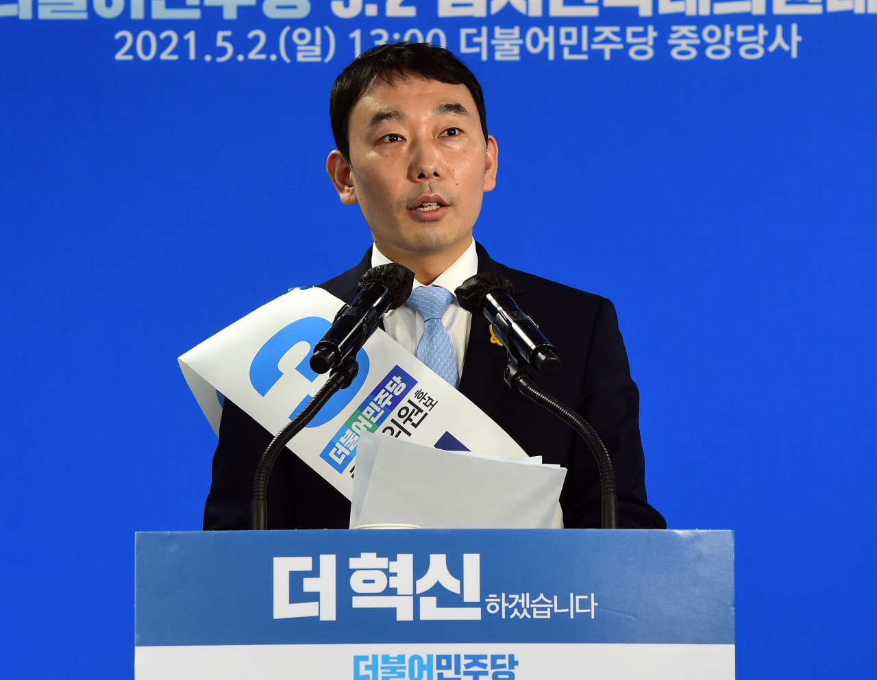 김용민 더불어민주당 최고위원 [연합]