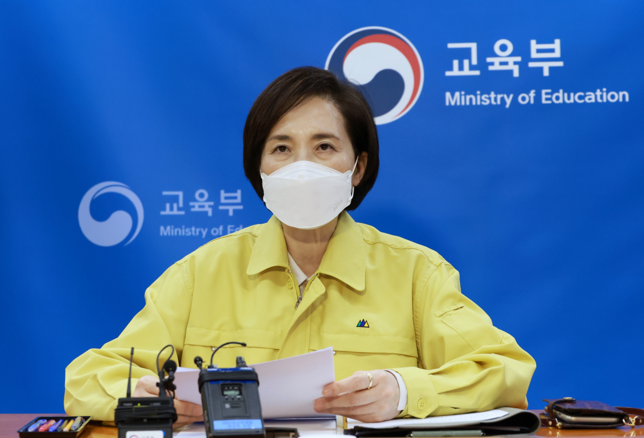 유은혜 사회부총리 겸 교육부 장관. [연합]