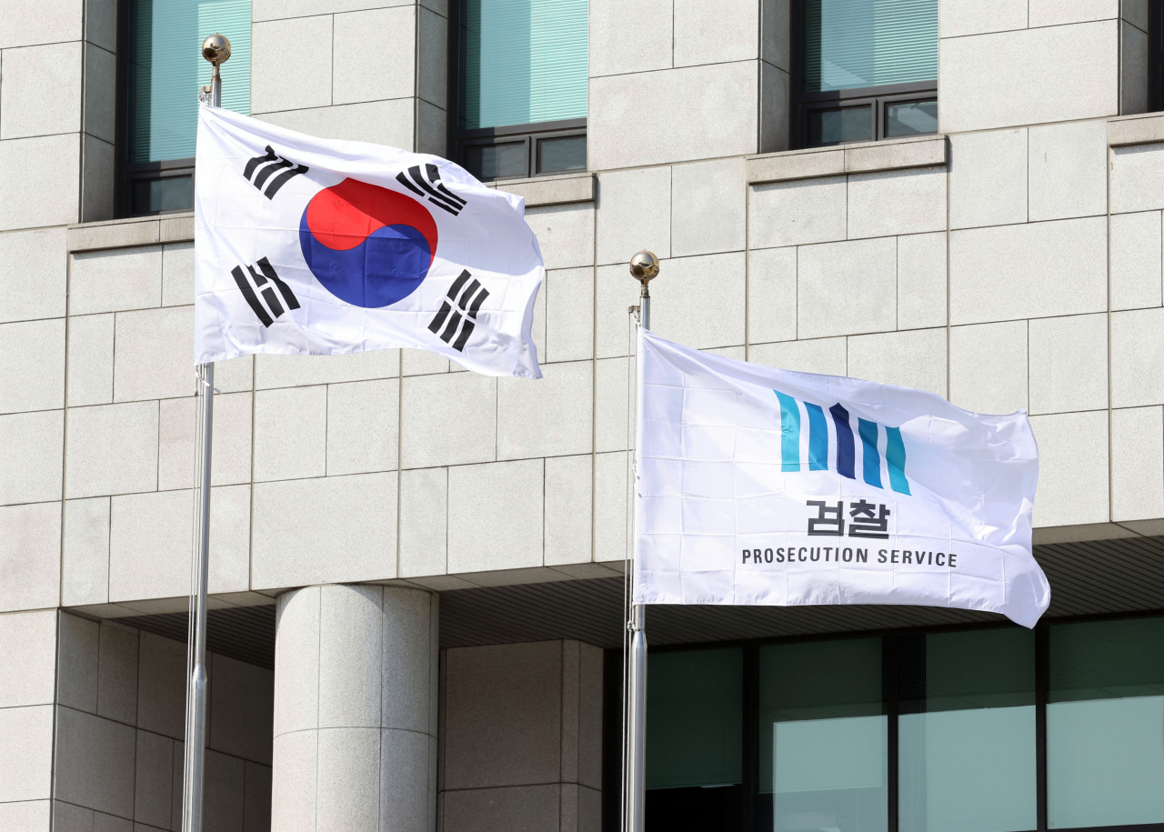 서울 서초구 대검찰청. [연합]