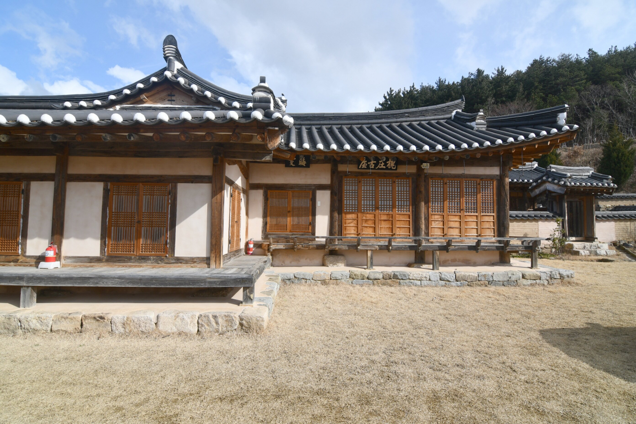 괴시파종택(경상북도 민속문화재)