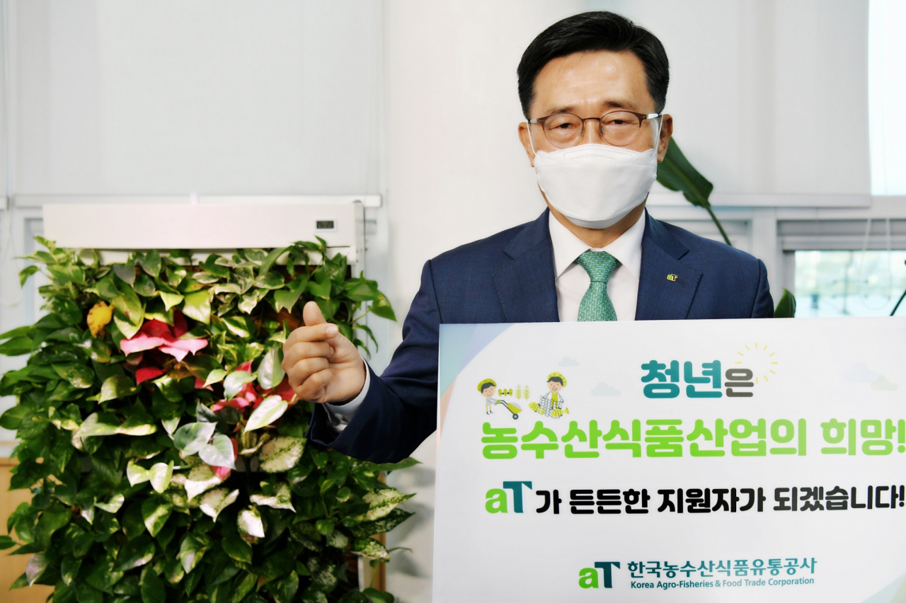 김춘진 한국농수산식품유통공사(aT) 사장이 지난 30일 ‘청년농업인 육성 확대를 위한 릴레이 응원 캠페인’에 동참한 후 기념촬영을 하고 있다. [aT제공]